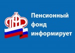 О новых выплатах с 1 июля 2021 года