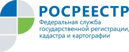 Управление Росреестра по Калининградской области