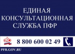 С начала 2021 года работниками единого контакт центра предоставлено более 27 тысяч консультаций