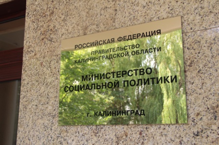 ПАМЯТКА  о мерах социальной поддержки на газификацию домовладения  (индивидуального жилищного строительства или жилого дома блокированной застройки (ИЖД))